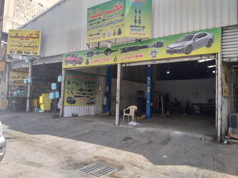 Axle Repairing Center