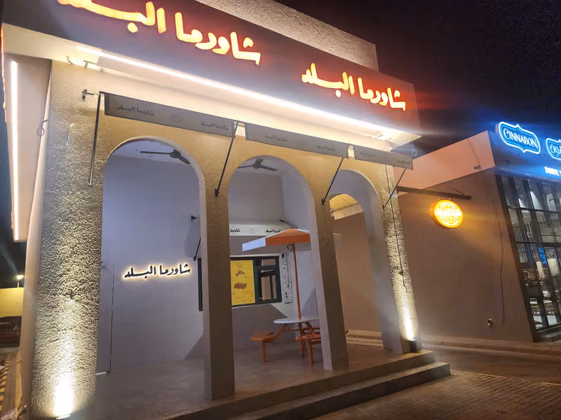 E25 (Drive Thru Hub)