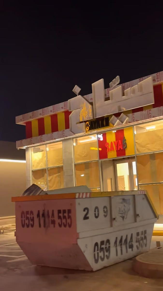 E25 (Drive Thru Hub)