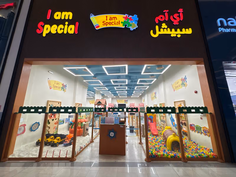 أي آم سبيشل