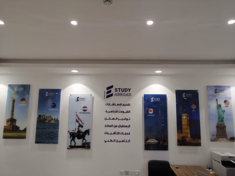 أي بي للدراسة في الخارج EP Study Abroad