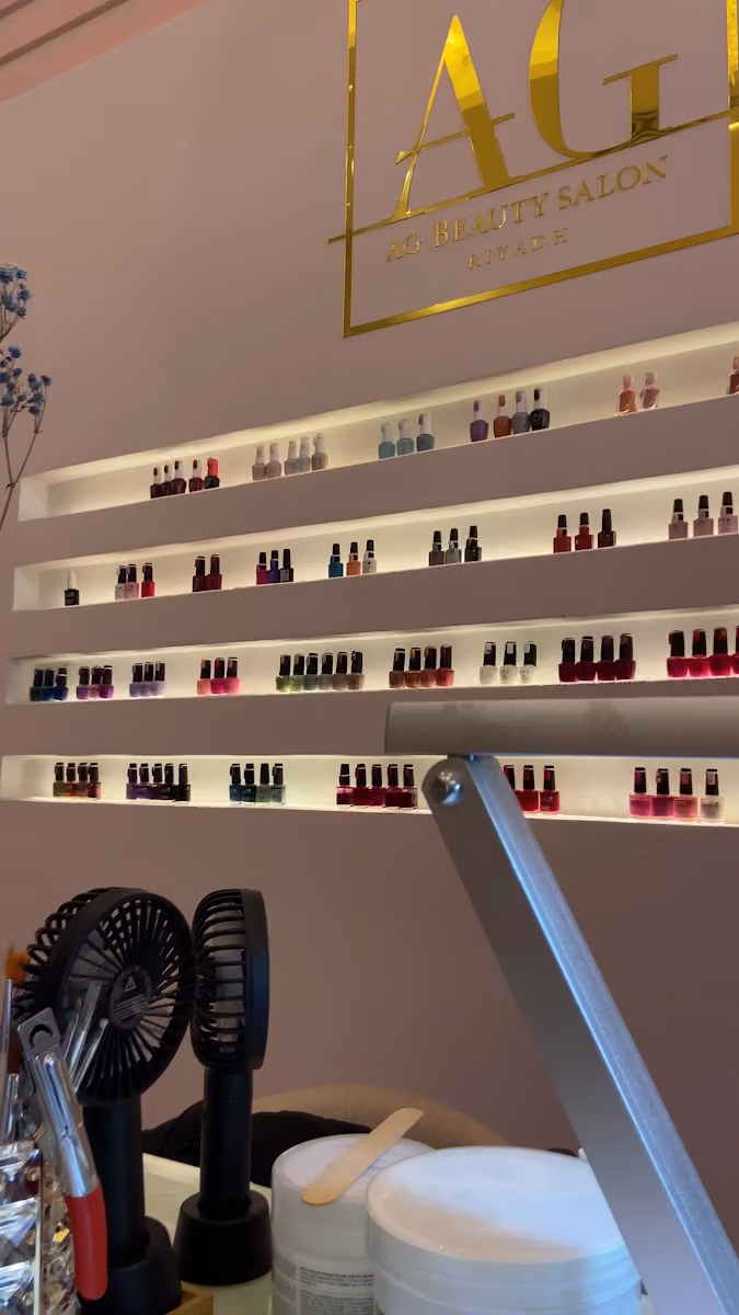 آي جي صالون تجميل AG Beauty Salon