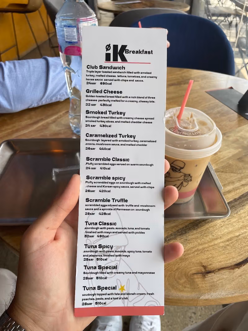 IK coffee