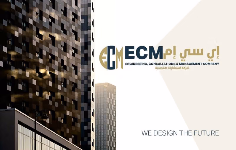 أي سي ام للاستشارات الهندسية (سابقا: مكتب المهندس عبدالله محمد البسام للاستشارات الهندسية)