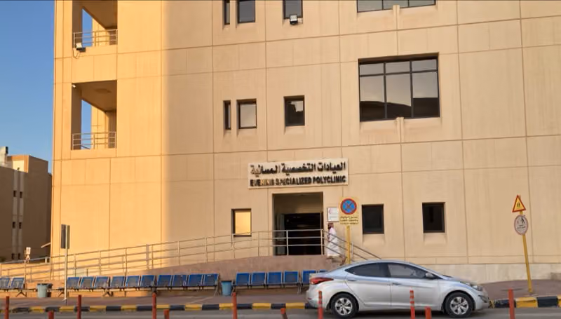 عيادات