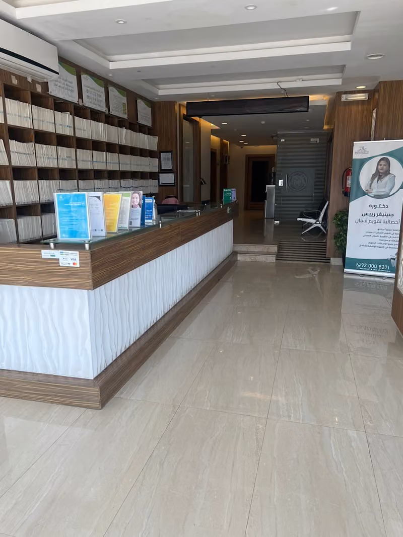 عاجي لطب وتقويم وزراعه الأسنان - فرع عرقة