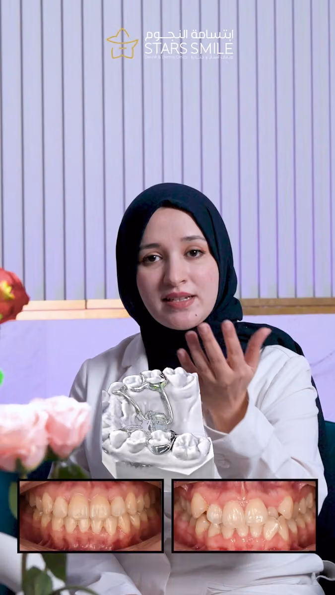 ابتسامة النجوم فرع اليرموك