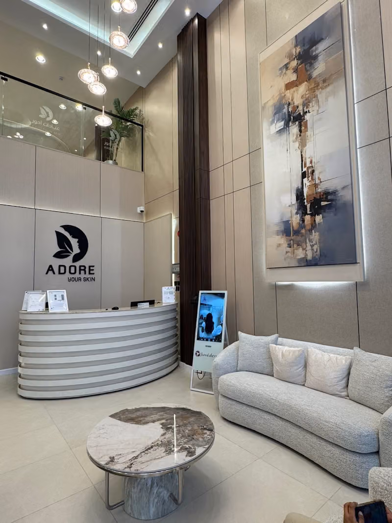 عيادات ادور الطبية Adore clinic