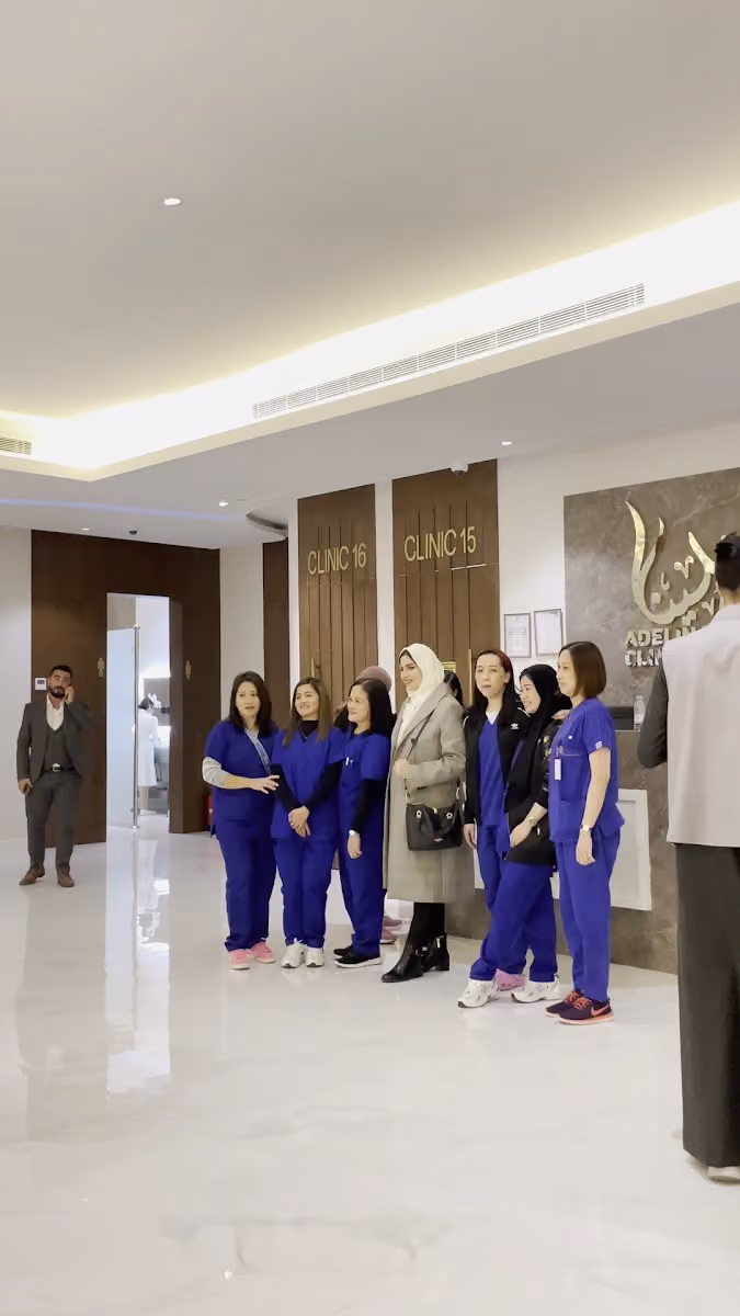 عيادات أديلينا - Adelina Clinic