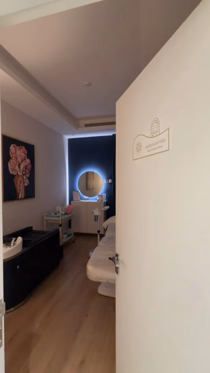 عيادات أديم | Adeem Clinics