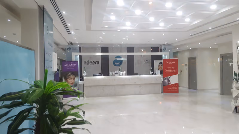 عيادات أديم | Adeem Clinics