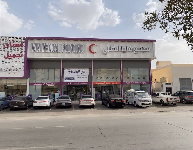عيادات الاستشاري الدكتور عصام الخطاط لطب وتجميل الاسنان (مجمع فايا الطبي لطب وتجميل الاسنان)