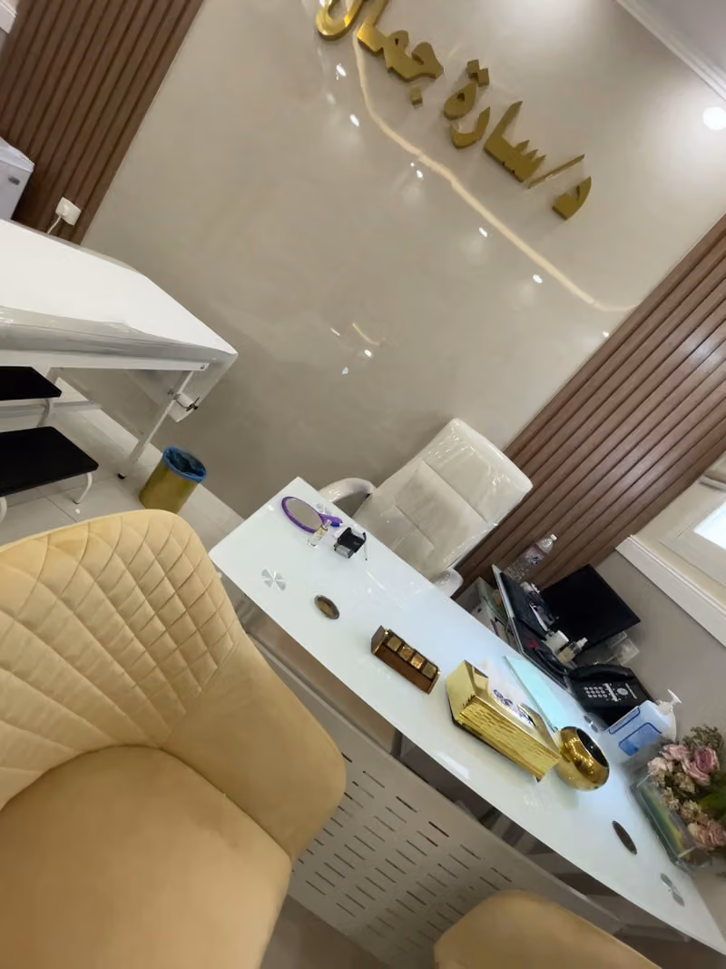 عيادات الفارابي الطبية وطب الأسنان الدرعية