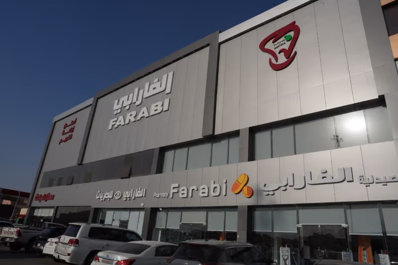 عيادات الفارابي لطب الأسنان مخرج ٢٨