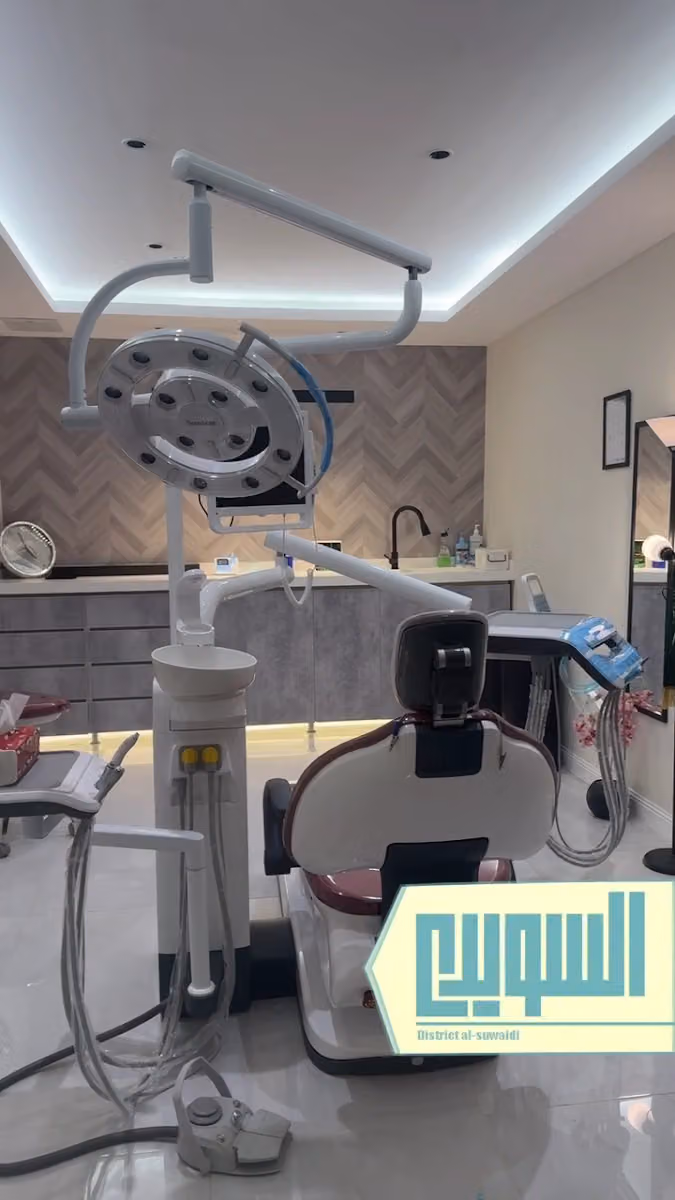 Al Farabi Dental Clinic
