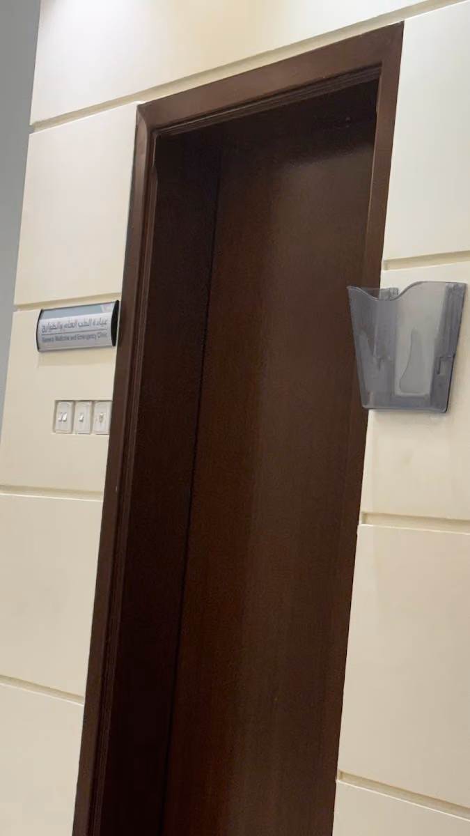 عيادات الجلدية والتجميل والليزر