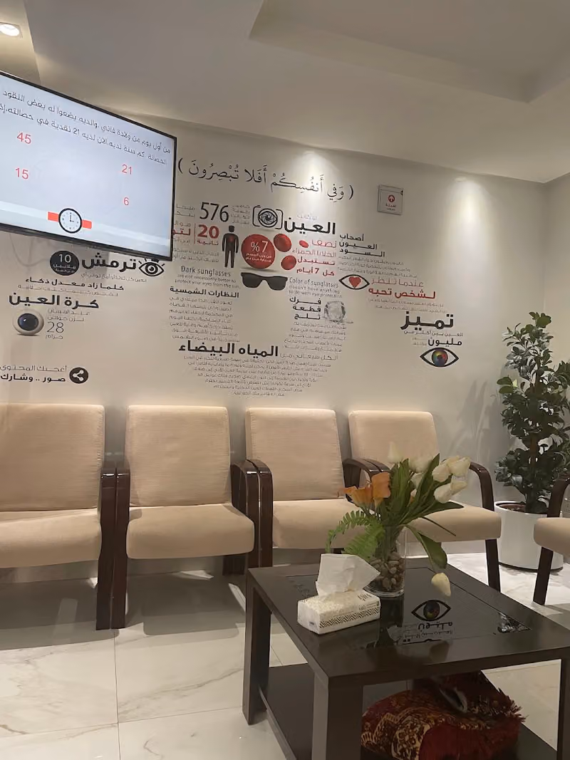 Alkaff Clinics