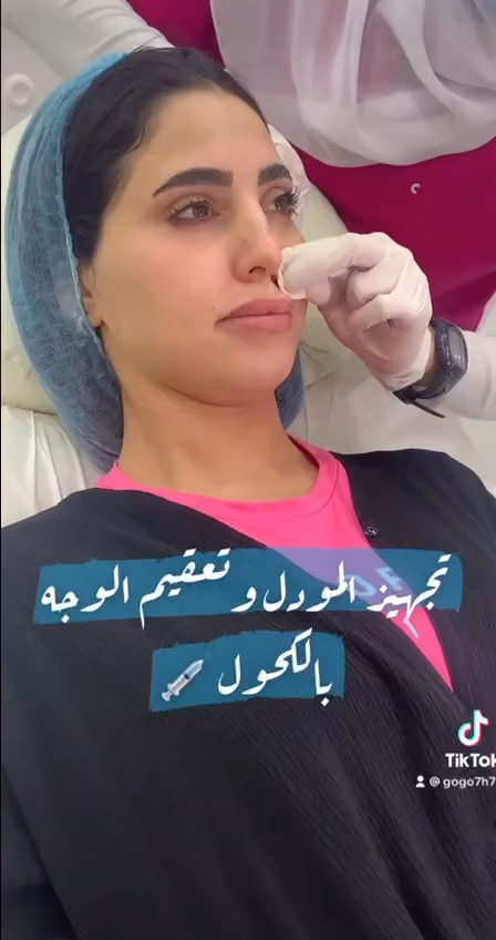 عيادات المسواك الطبية