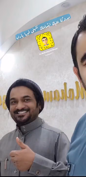 المسواك لطب الأسنان