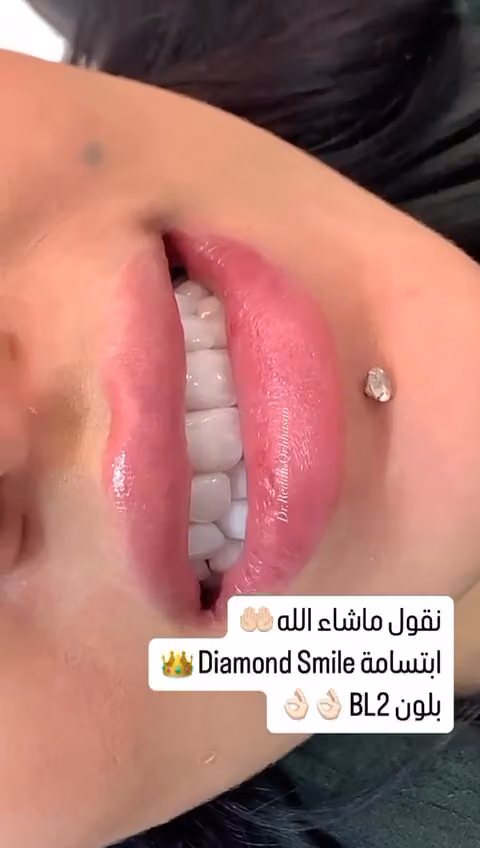 عيادات المسواك الطبية