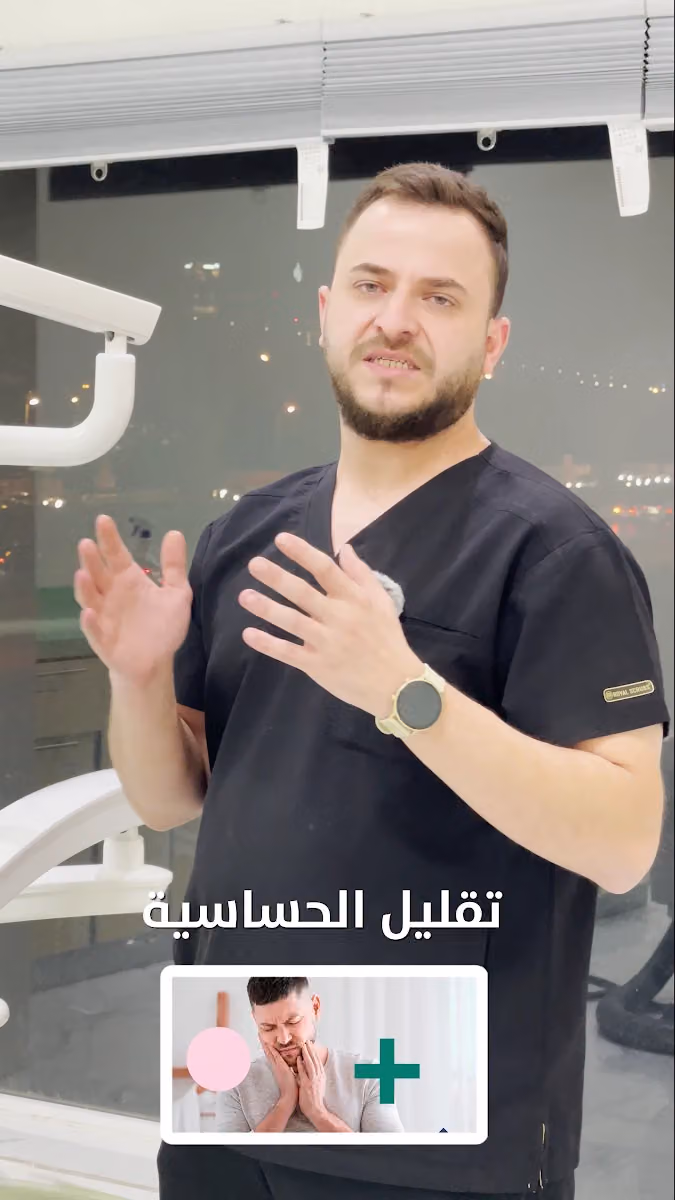 ‎عيادات ارض الطب جيوميد لتركيبات و زراعة الاسنان وجراحة الوجة والفكين