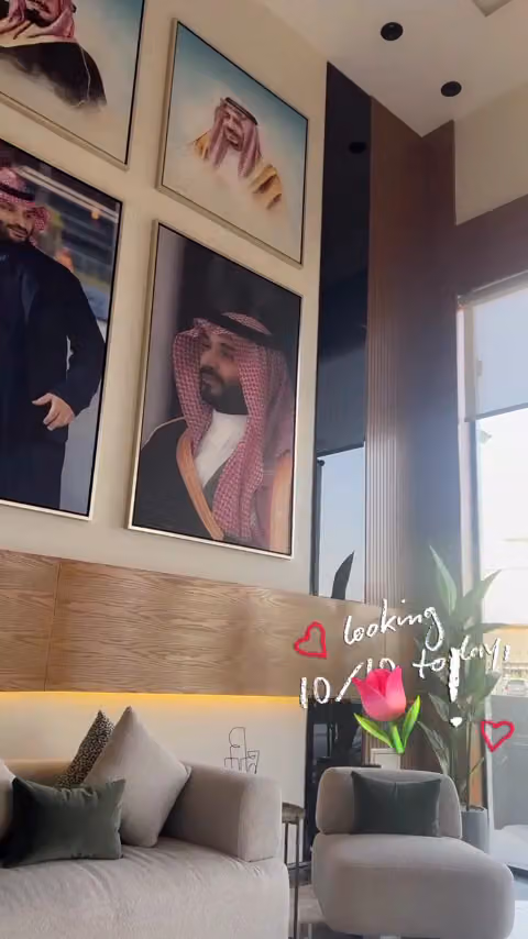 عيادات أسهب الطبية