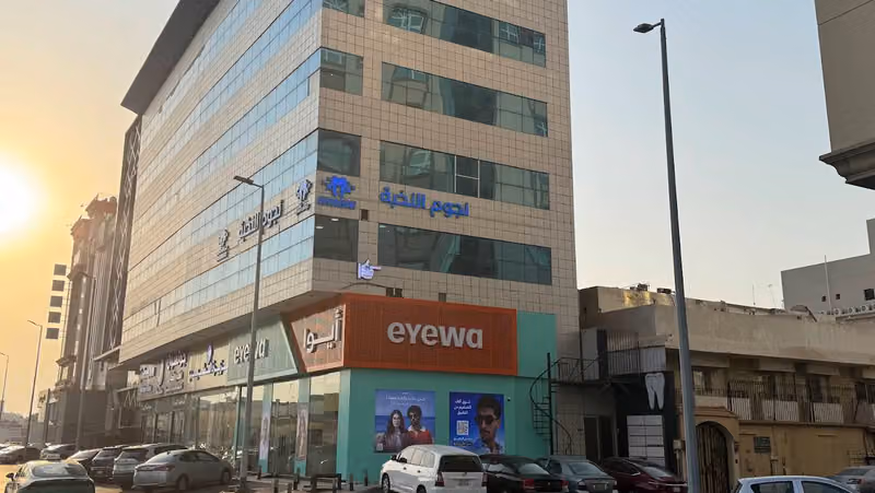عيادات اسنان نجوم النخبة