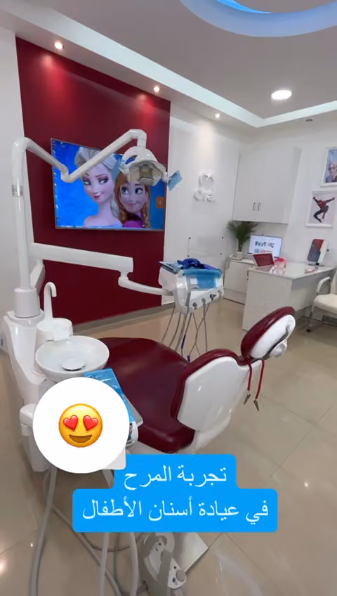 عيادات أورال لطب الأسنان