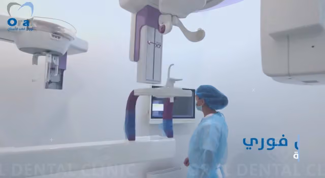 عيادات أورال لطب الأسنان
