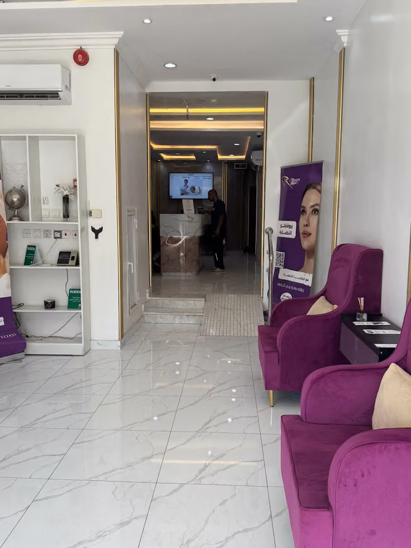 عيادات بلوم كلينك - BLOOMCLINC