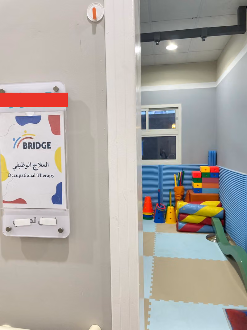عيادات بريدج للتأهيل الطبي - حي الملقا