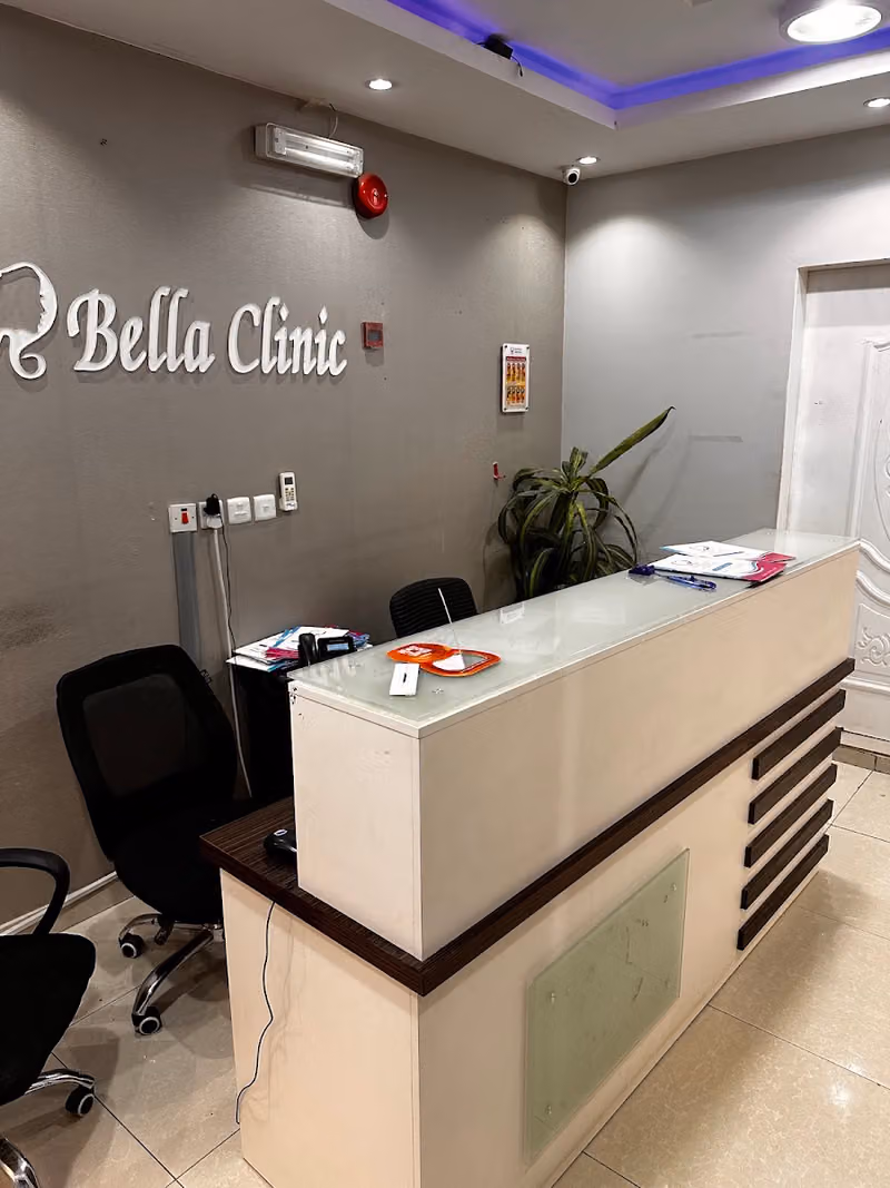 عيادات بيلا للاسنان والجلدية - Bella Clinic