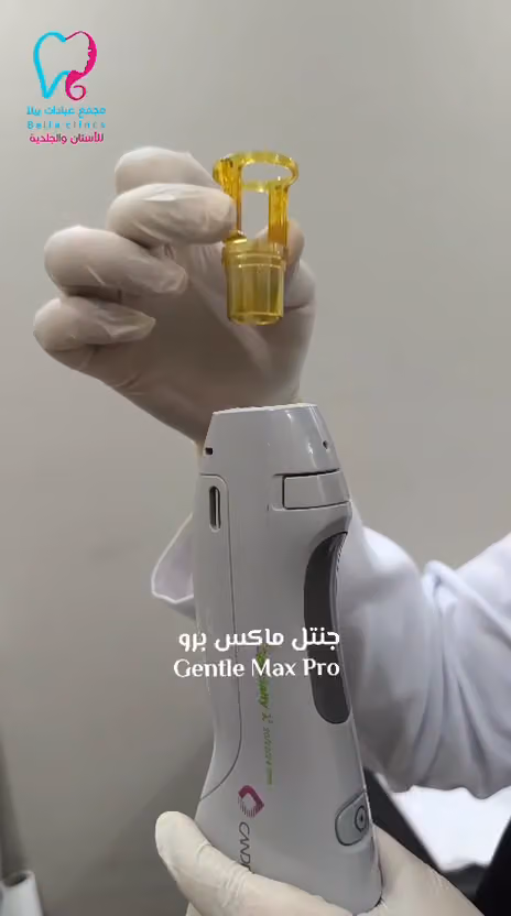 عيادات بيلا للاسنان والجلدية - Bella Clinic