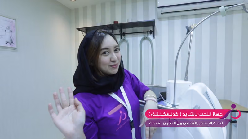 عيادات د. مساعد الزلال فرع الملك عبدالله