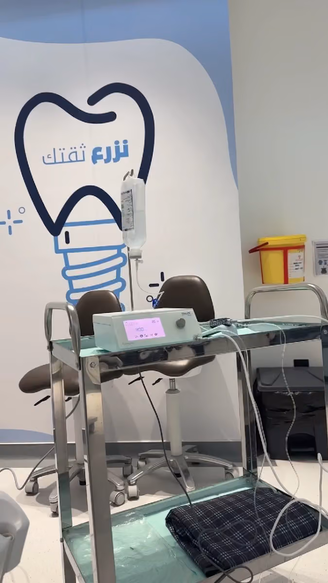 عيادات دنترا حي السويدي الغربي - Dentra Clinic