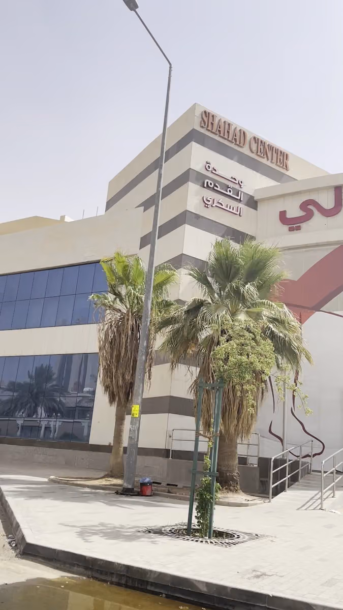 عيادات دوالي