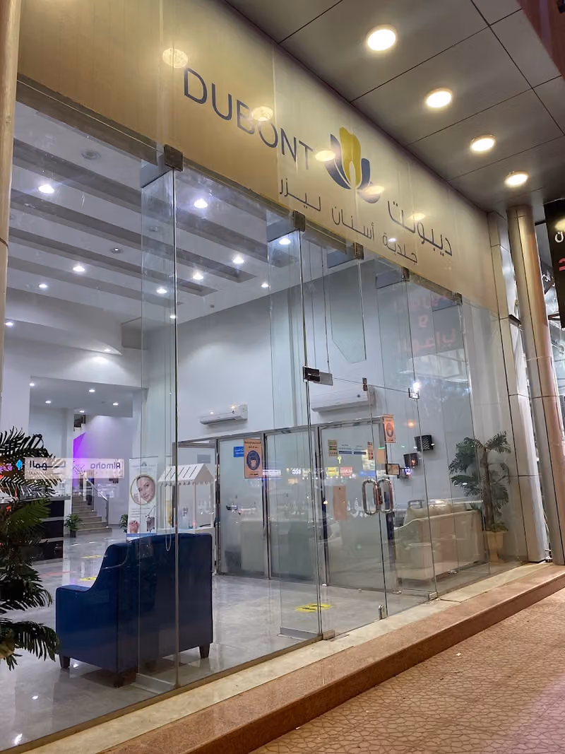 Dubont dental clinic