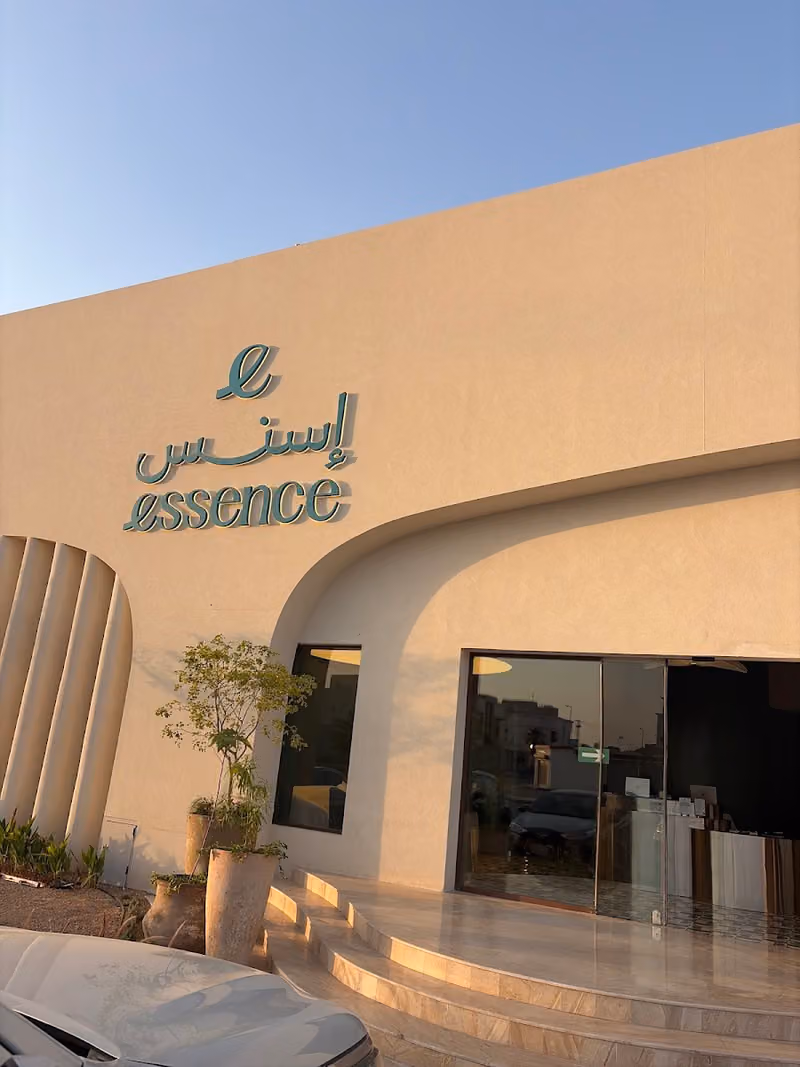 عيادات إسنس لطب الجلدية