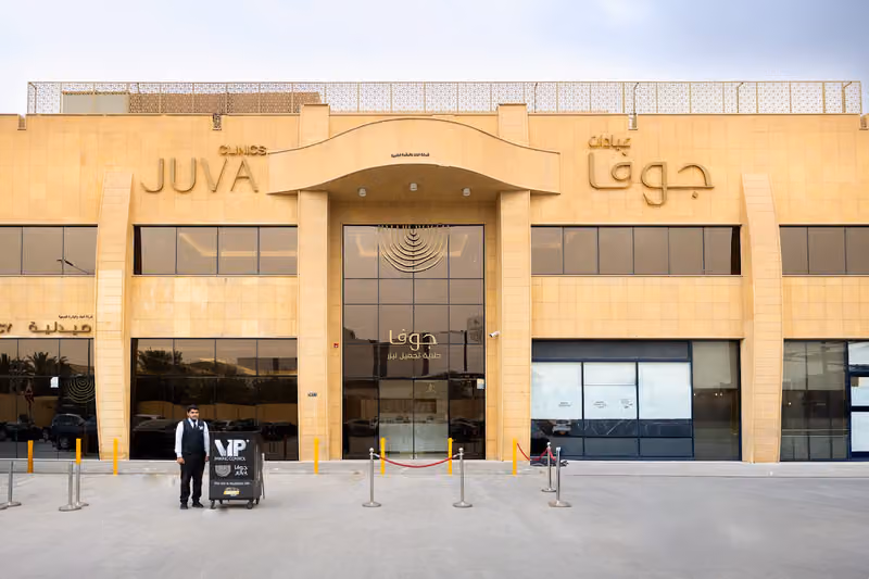 عيادات جوفا | Juva Clinics