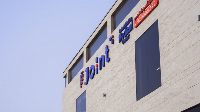 عيادات جوينت | Joint Clinic
