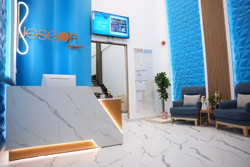 عيادات جوزيف ديرم JosephDerm - جلدية وتجميل وليزر - فرع النخيل
