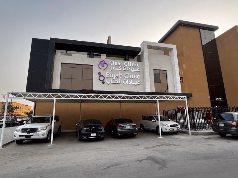 عيادات كلير