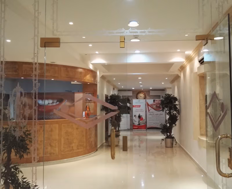 عيادات كوزما لطب الأسنان Cosma dental clinic منذ 2003