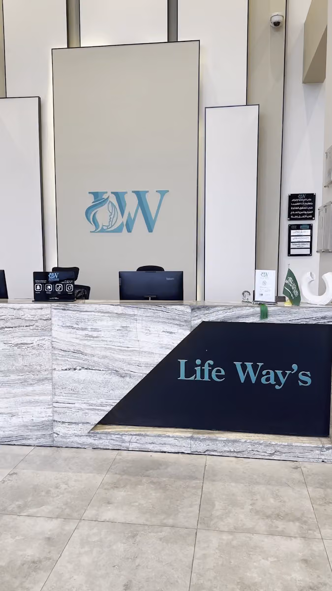 عيادات لايف ويز Life Way's