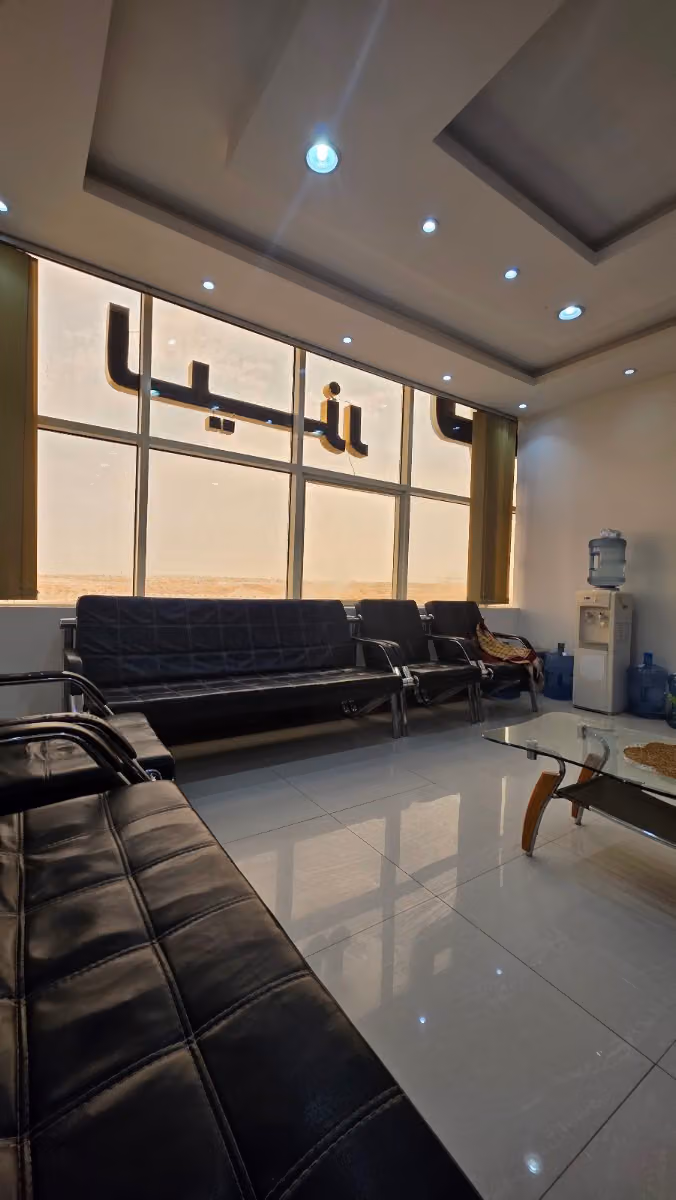عيادات لؤلؤة العاج فرع السويدي