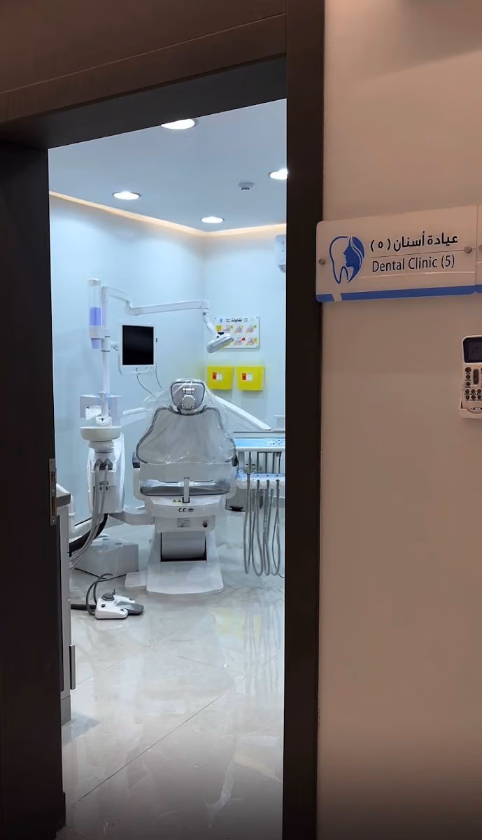عيادات لومير فرع الاحساء