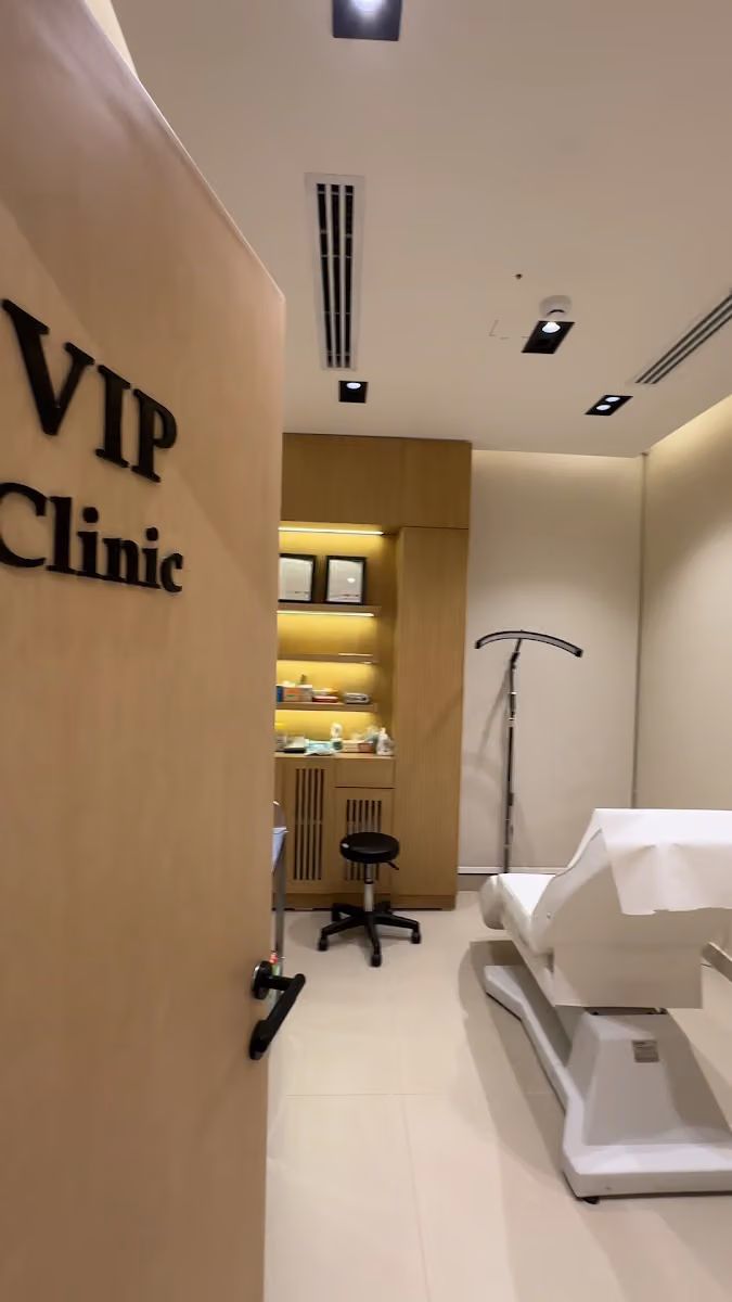 عيادات لوسيرا | Lucira clinic