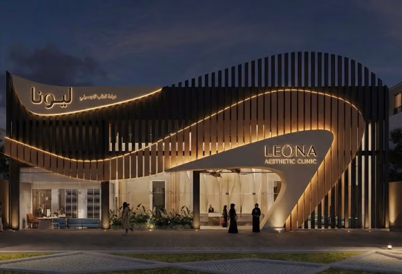 عيادات ليونا LEONA Clinic