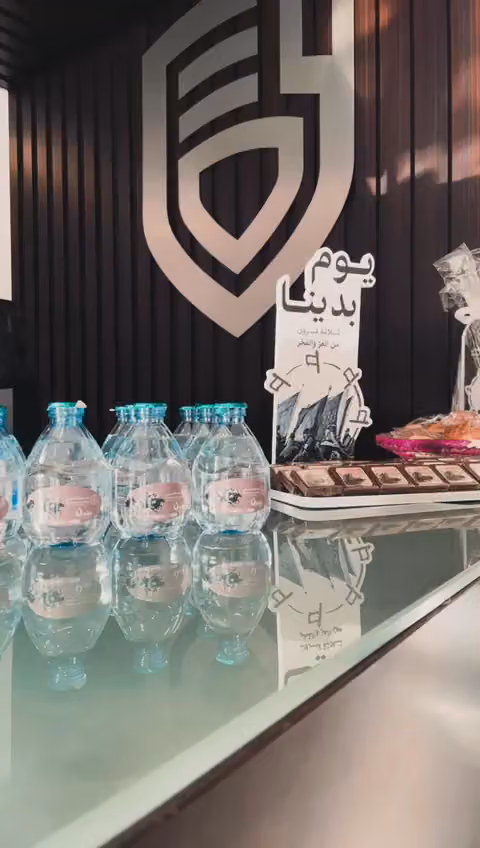عيادات معاً التخصصية الطبية Maan Medical Complex