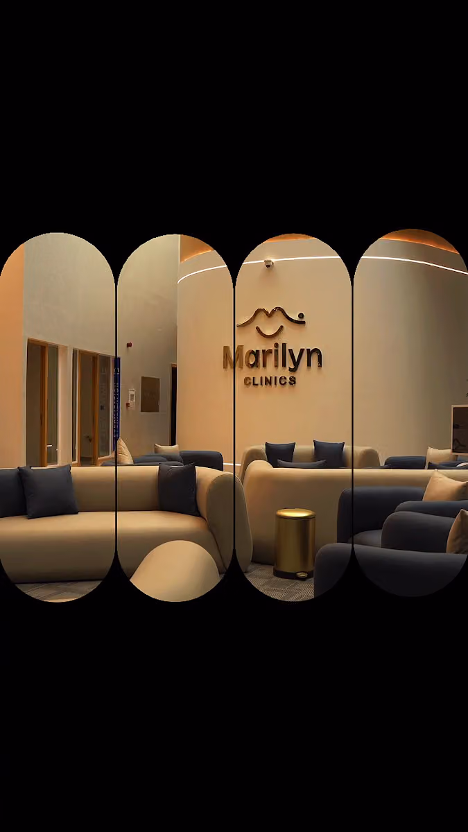 عيادات مارلين | Marilyn Clinics